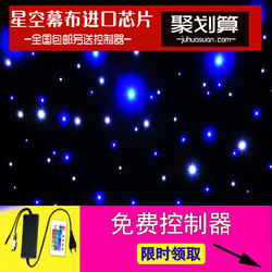 舞台灯光USB-DMX512控制器 FreeStyler+3D模