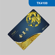 ID印刷卡 智能卡 门禁看 TK4100卡 RFID卡 RFID标签 2-3天出货