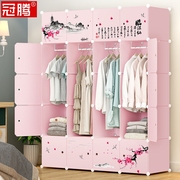 卧室简约现代经济型组装衣柜，塑料简易折叠可拆卸组合拼接挂衣橱
