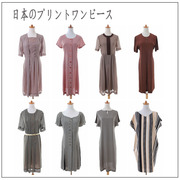 vintage短袖连衣裙夏季中长裙孤品条纹，复古着印花文艺多变线条