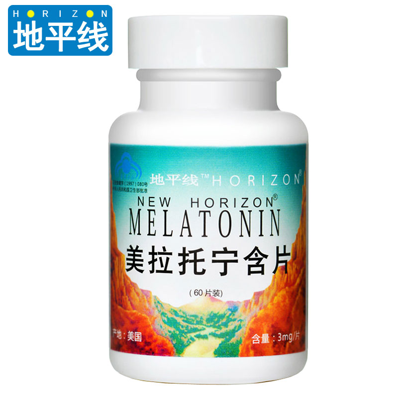 [U.S.A Imported raw material Horizon Melatonin tablets melatonin Lose Sleep peacefullyin the Health Food/Dietary supplements , Health Food category - from Buy2taobao.com to provide professional Taobao agent buy service