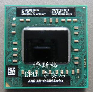 AMD A10 4600M 四核 A10 5750M 2.5r睿频3.5 正式 笔记本CPU