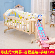 定制电动婴儿床无漆实木摇床智能，电动摇篮床，新生儿宝宝床自动电动