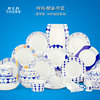 厂唐山正宗56头骨瓷餐具，套装爱琴海韩式家用碗碟套装陶瓷餐具新