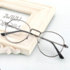 文艺复古眼镜框男款韩版圆形，近视眼镜架女金属，全框防辐射平光镜潮