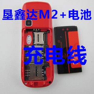 适用于垦鑫达m2+迷你小手机，电池通用适用儿童袖珍备用机电板h为伴