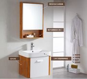 鹰牌浴室柜组合APG163橡木吊柜60cm70cm小户型镜柜洗手洗脸盆