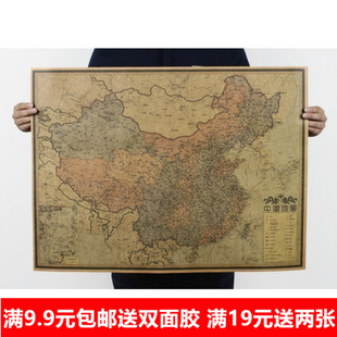 中文版中国复古地 图 怀旧复古牛皮纸海报酒吧咖啡馆宿舍装饰海报