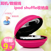 适用苹果ipodshuffle467收纳盒eva抗压防震数据线整理盒耳机包