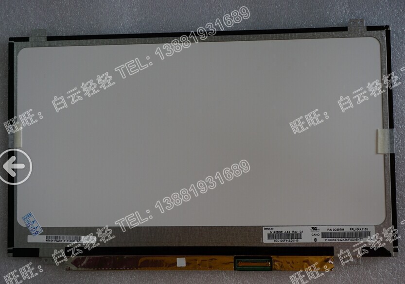 联想Y460 U450 Y470 SONY EA 笔记本液晶屏