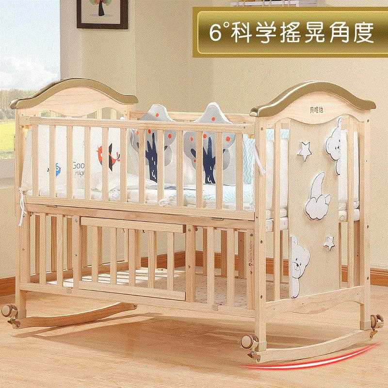baby Cot 9 double-deck surround wood solid wood Children Little bed bb Bed 7-12 Monthly Rural Splicingin the Diapers/Care/Feeding/Push lathe , Crib/Crib/Cradle/Chair , Crib/Children's beds category - from Buy2taobao.com to provide professional Taobao agent buy service