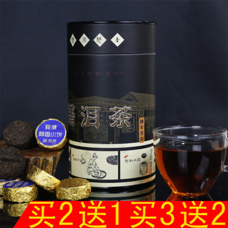 冰岛古树生茶