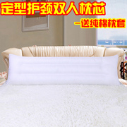 双人枕芯可水洗长枕头护颈枕芯，情侣枕夫妻，枕1.2m1.51.8米