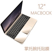 适用苹果macbook Air Pro11 13 15 12寸Retina版掌腕托笔记本贴膜