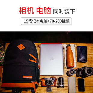 纳伽双肩摄影包专业单反相机大容量背包15'笔记本