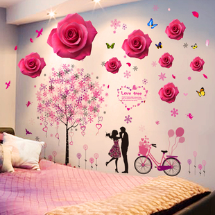 3D立体卧室温馨情侣墙贴纸贴画房间装饰品欧式床头浪漫墙纸画自粘
