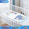 婴儿凉席套装丝幼儿园，宝宝午睡婴儿床儿w童夏季通用凉席