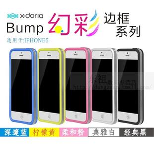 x-doria道瑞苹果iphone5s，se手机边框硅胶保护套，外壳信号圈适用于
