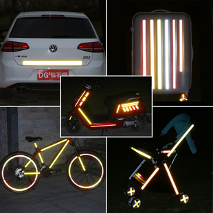 3m反光贴电动自行车摩托汽车，贴纸改装饰条警示安全醒目车身夜光膜