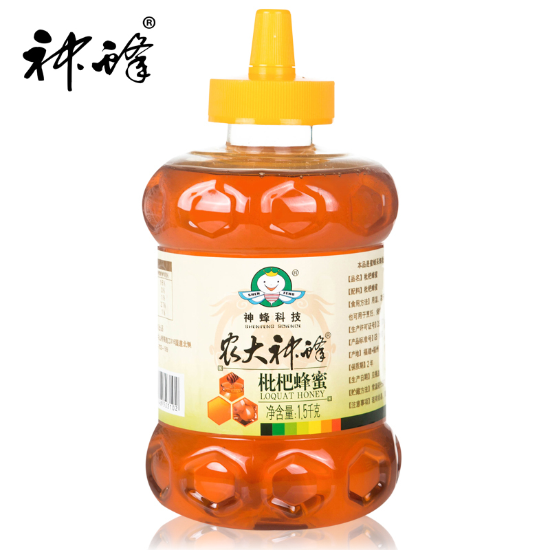 Cau Shenfeng 1500g honey Pure natural Mountains honey pregnant woman children honey Loquat honey Huatanzhikein the Traditional nourishing food , Honey category - from Buy2taobao.com to provide professional Taobao agent buy service