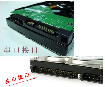 wd 320g