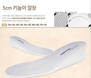 韩国mnx15内增高鞋垫，5cm硅胶冬季雪地，靴透气除臭女款