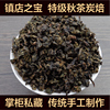 安溪特级浓香型炭焙铁观音 碳培黑乌龙茶茶叶 碳焙熟茶500g礼盒装