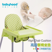 6月-1-2岁儿童吃饭椅宝宝餐椅秋冬保暖垫子婴儿坐垫靠背椅套