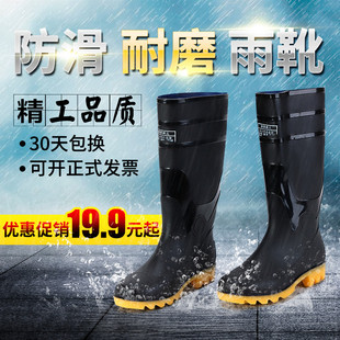 特种工矿雨鞋耐酸耐碱，耐油雨鞋耐用型雨鞋，工地雨鞋防水胶鞋雨靴
