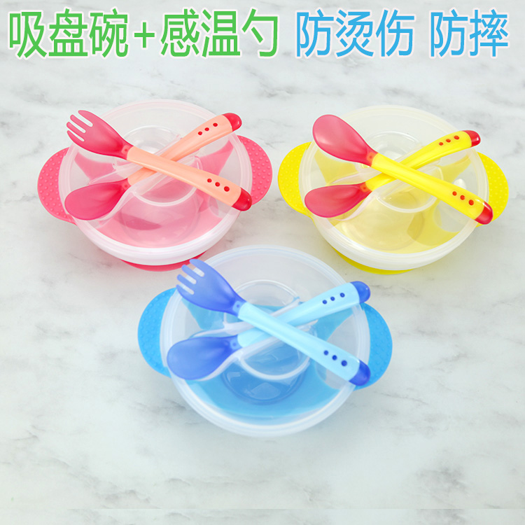 很不错的碗底的吸力很大,勺子会变色,很好吸盘