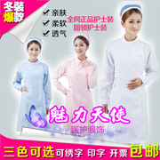 护士服长袖偏襟立领白大褂蓝粉色护士药店工作服美容服夏冬装