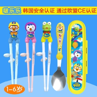 韩国pororo啵乐乐，儿童学习筷勺子，筷盒筷子不锈钢餐具套装