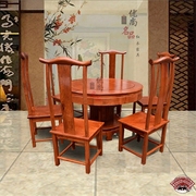 红木餐桌家用小户型缅甸花梨木中式仿古实木餐桌椅组合饭桌圆