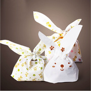 创意可爱小萌兔西点食品袋卡通兔子耳朵包装袋甜品饼干曲奇点心袋