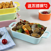 陶瓷芝士焗饭碗长方形，菜盘西餐餐具水果沙拉，微波炉家用烘焙箱烤盘