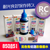 另色鬼连供墨水适用佳能850 851墨盒填充染料IX6780 IX6880 IP7280 IP8780 MG7180喷墨打印机墨水BK黑色100ML