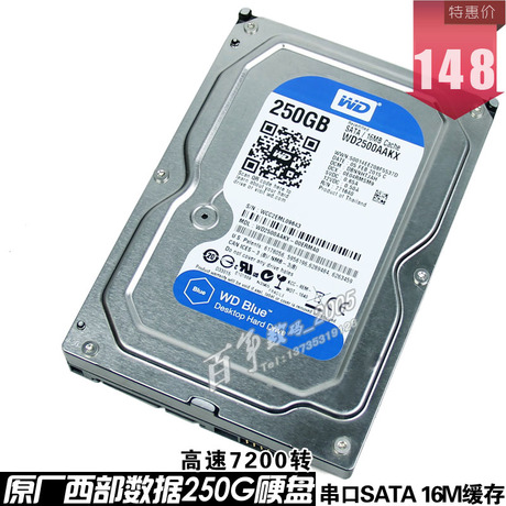 西部数据 sata 3