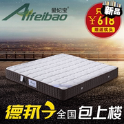 席梦思1.8米床垫双人天然乳胶，弹簧床垫1.5m床经济型软硬两用床垫