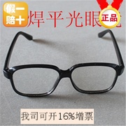 电焊眼镜 防紫外线 劳保眼镜 防护眼镜 平光眼镜打沙护目镜