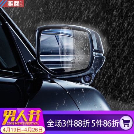 倒车膜