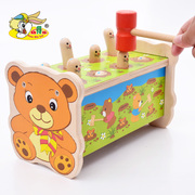 儿童玩具益智打地鼠大号木制仿真早教1-3岁幼儿敲击果虫61儿童节