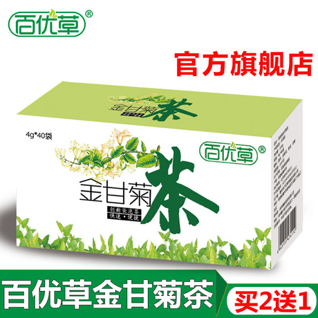 菊花茶袋泡