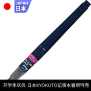 日本进口kuretake吴竹极细毛笔水彩笔，24色多色笔
