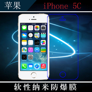 苹果iPhone 5C高透软膜高清屏幕膜透明防爆膜纳米软膜保护专用膜