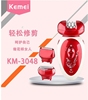 科美(kemei)km3048剃毛器，女士专用脱毛器，女用腋毛电动拔毛器男