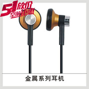 PANDA熊猫PE-053立体声耳机线挂绳式金属材质 电脑MP3手机PS通用