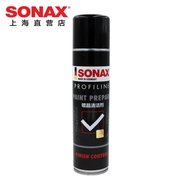 德国SONAX镀晶前漆面清洁剂镀晶清洁处理剂车漆镀晶剂镀膜237 300