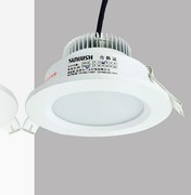三立7W铝银白色厨房卫生间LED防雾筒灯R6252开孔10.5CM
