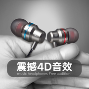 适用魅族6魅蓝m5 note5 5S m3 m1 MX6 pro E X手机耳机入耳式线控
