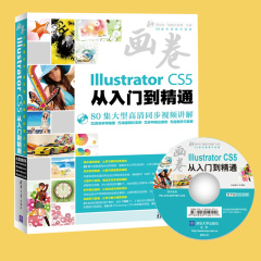 码摄影后期处理完全自学手册 全套基础教程实